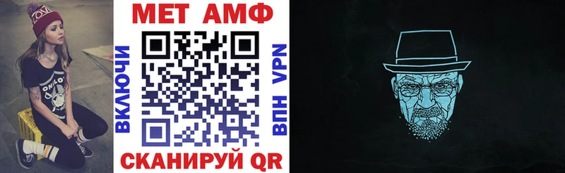 АМФЕТАМИН 97% наркотики Волгореченск