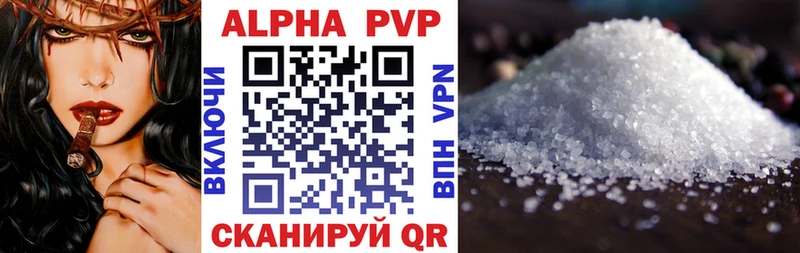 APVP кристаллы  мориарти телеграм  Волгореченск  KRAKEN маркетплейс 