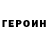 Метадон VHQ eXxLim