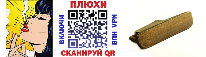 как найти закладки Волгореченск МЕГА онион ГАШ гашик