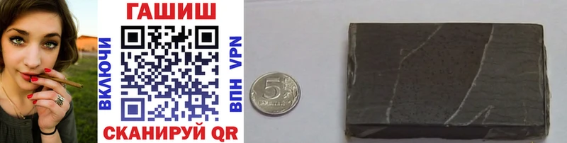 ГАШ 40% ТГК Волгореченск
