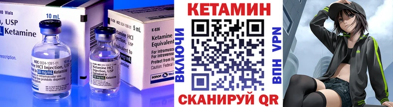 OMG рабочий сайт  дарк нет клад  КЕТАМИН ketamine  Волгореченск 