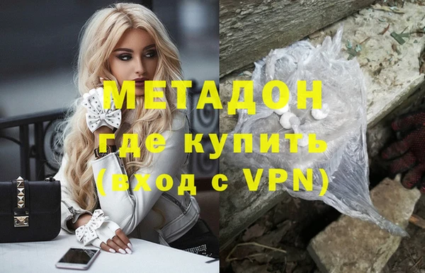дмт Горно-Алтайск