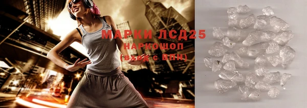 прущая мука Горняк