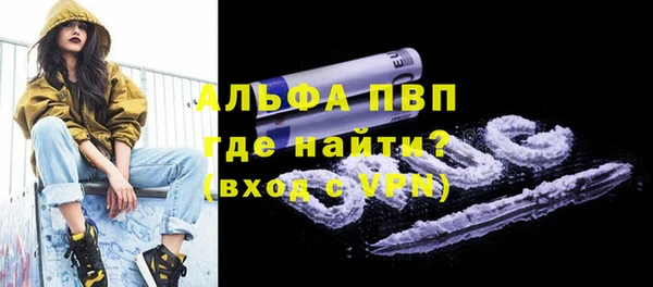 mdpv Сафоново