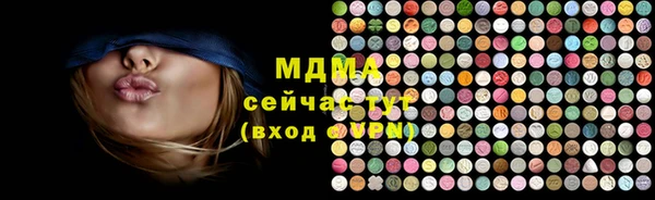 прущая мука Горняк