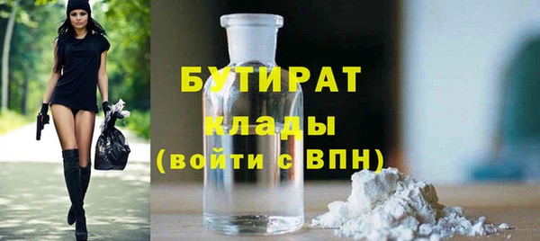 герыч Горнозаводск