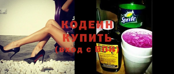 прущая мука Горняк