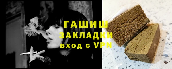 дмт Горно-Алтайск