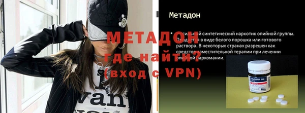 герыч Горнозаводск