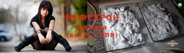 прущая мука Горняк