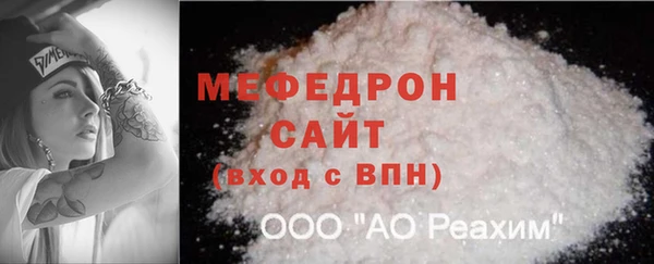 прущая мука Горняк
