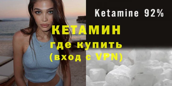прущая мука Горняк