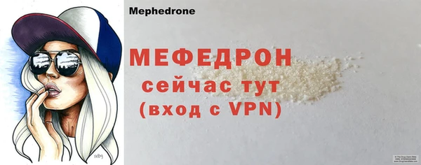 дмт Горно-Алтайск