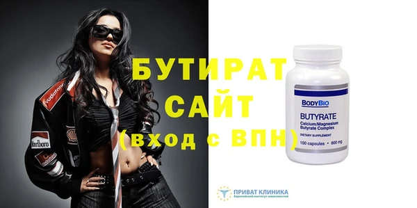 герыч Горнозаводск