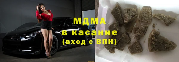 дмт Горно-Алтайск