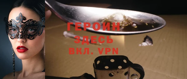 прущая мука Горняк