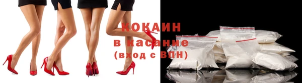прущая мука Горняк