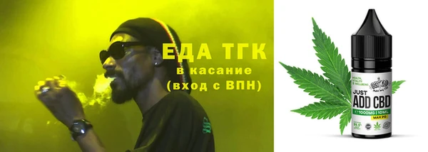 дмт Горно-Алтайск