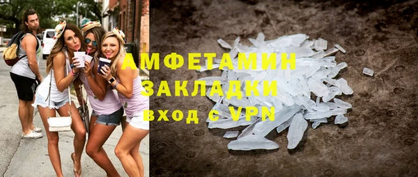 дмт Горно-Алтайск
