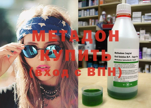герыч Горнозаводск