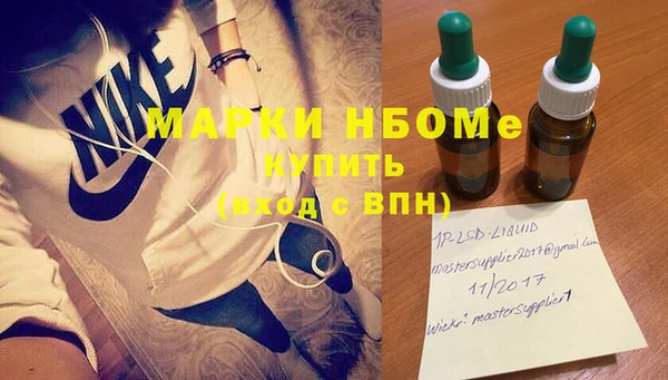мефедрон VHQ Сатка