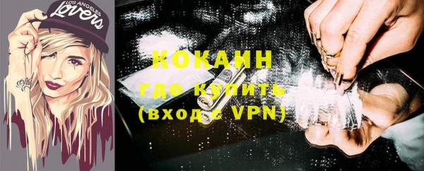 герыч Горнозаводск