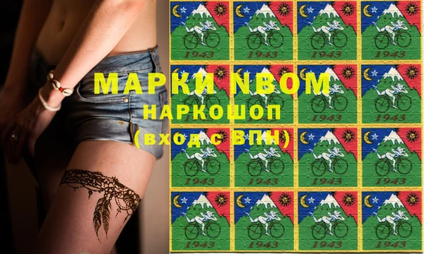 прущая мука Горняк