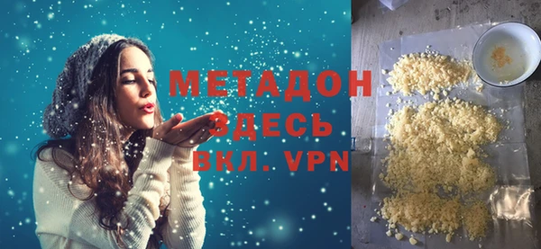 дмт Горно-Алтайск