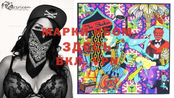 прущая мука Горняк