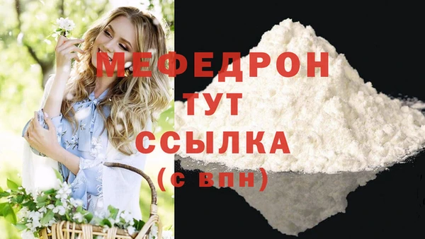 герыч Горнозаводск