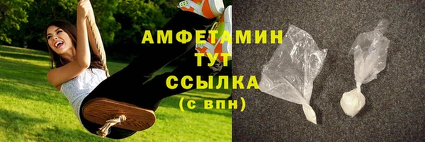 герыч Горнозаводск