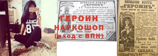 прущая мука Горняк