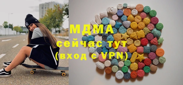дмт Горно-Алтайск