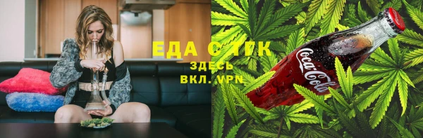 дмт Горно-Алтайск