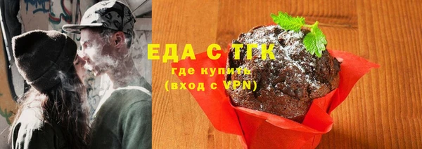 прущая мука Горняк