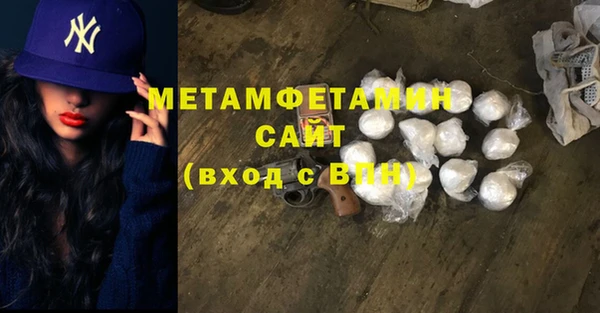 дмт Горно-Алтайск