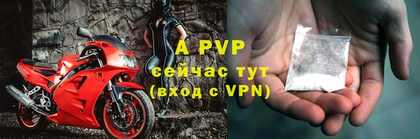 прущая мука Горняк