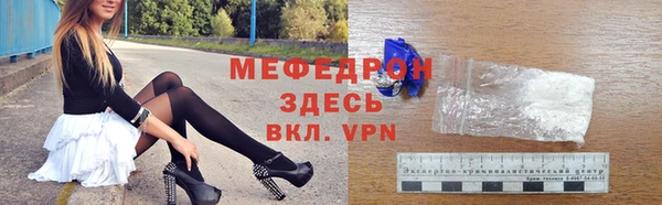 герыч Горнозаводск