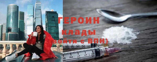 прущая мука Горняк