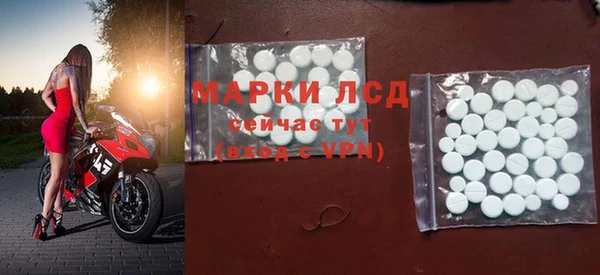 герыч Горнозаводск