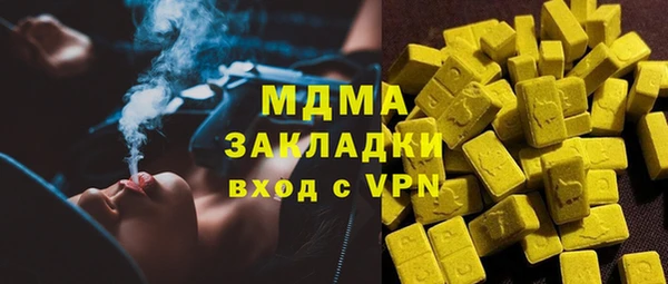 mdpv Сафоново