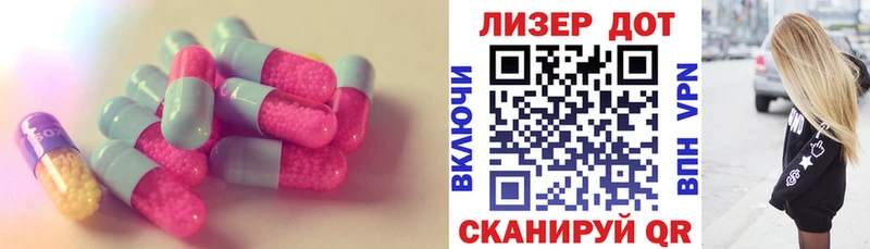 LSD-25 экстази кислота  hydra как зайти  Волгореченск  наркошоп 