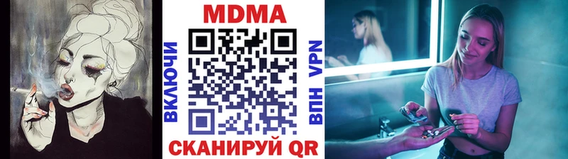 MDMA crystal  блэк спрут ТОР  Волгореченск 