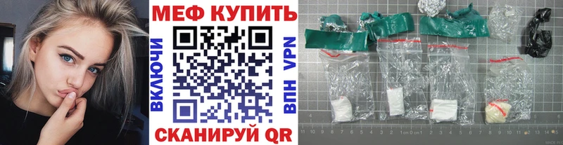 darknet состав  наркота  Волгореченск  МЕФ мяу мяу  MEGA ССЫЛКА 