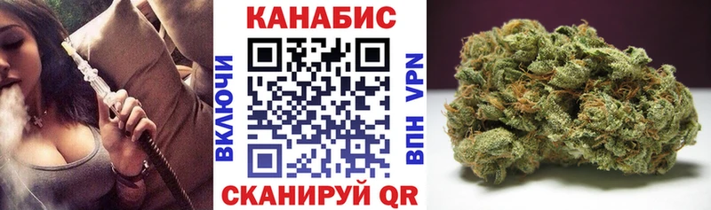 Шишки марихуана индика  darknet состав  Волгореченск 
